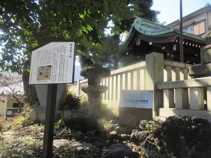 居木神社(東京都)
