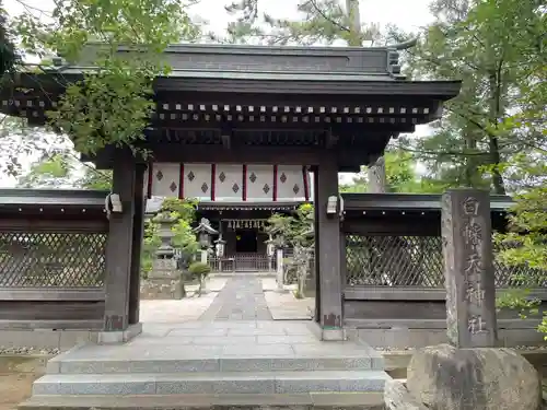 白幡天神社(千葉県)