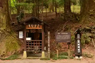 赤城神社(三夜沢町)(群馬県)