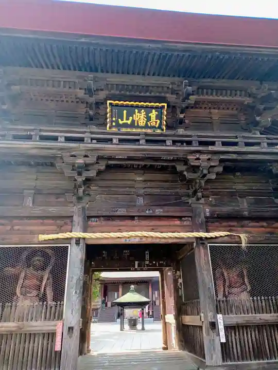 高幡不動尊 金剛寺(東京都)