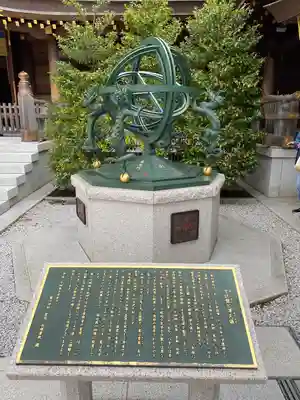 寒川神社の歴史