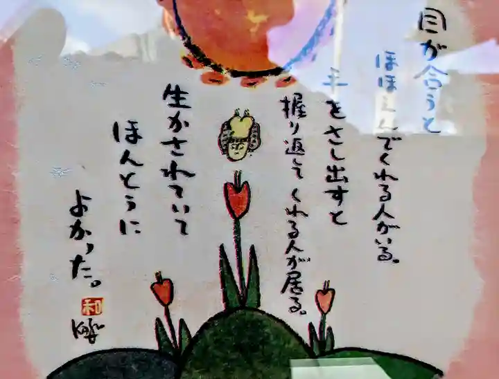 法行寺のその他建物