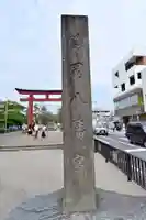 鶴岡八幡宮のその他建物