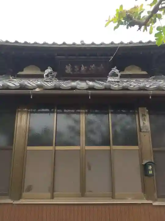 文殊院(埼玉県)