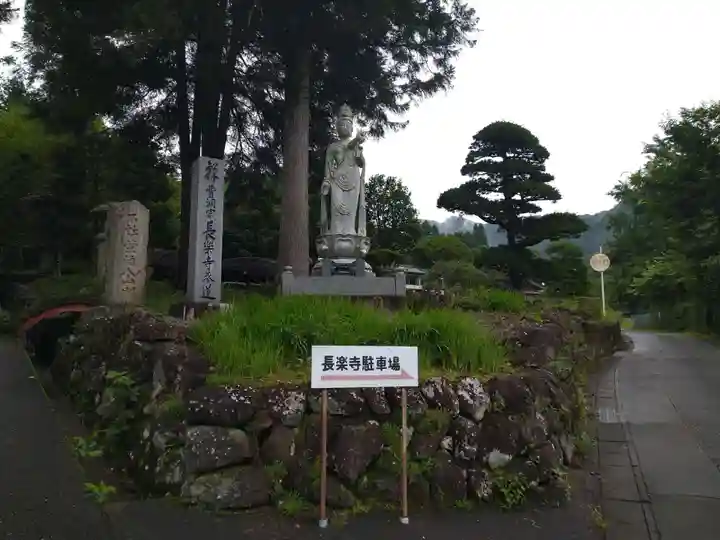 長楽寺のその他建物