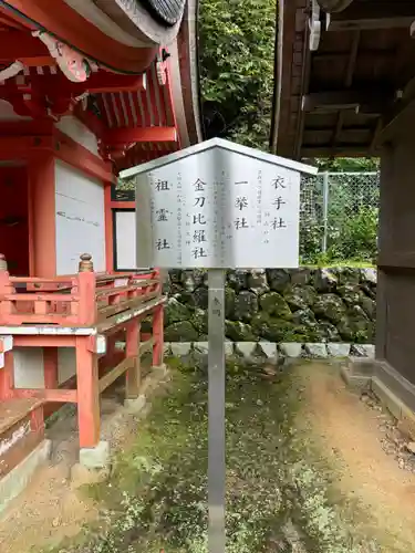 松尾大社(京都府)