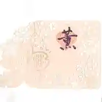 国上寺(新潟県)