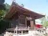 真福寺(愛知県)