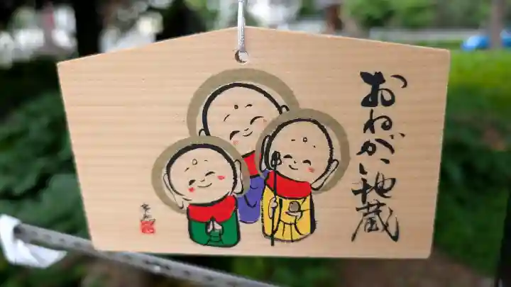 眞久寺の絵馬