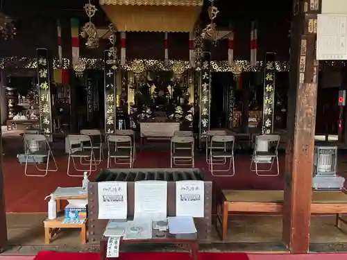 宝珠院(愛知県)