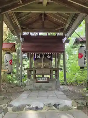白金神社(北海道)