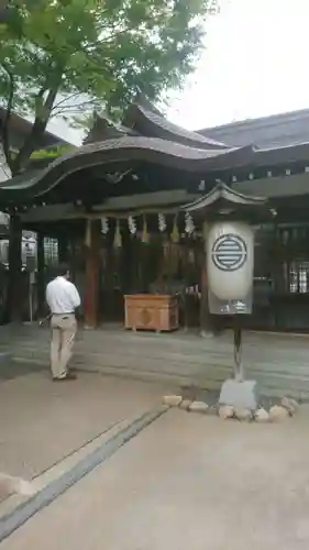 サムハラ神社(大阪府)
