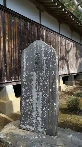 零羊崎神社のその他建物