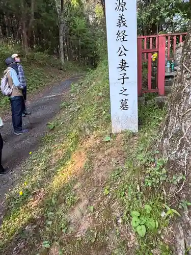 金鶏山経塚(岩手県)