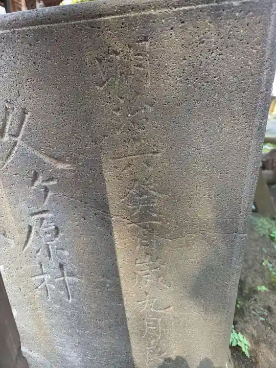 久が原西部八幡神社(東京都)