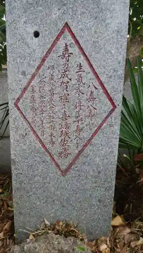 随喜稲荷神社のその他建物