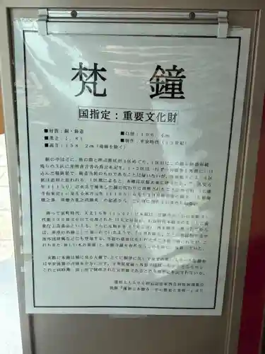 本願寺（西本願寺）(京都府)