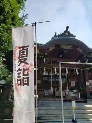 下谷神社(東京都)
