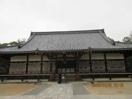 仁和寺の建物その他