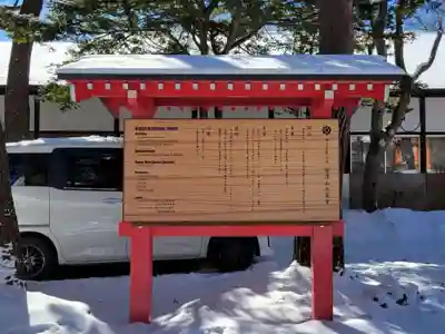 光泉寺(群馬県)