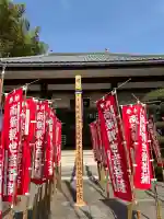 福昌寺の{uncategorized: "未分類", other: "その他", undefined: "問題あり", building: "その他建物", grave: "お墓", sacred_gate: "鳥居", guardian: "狛犬", statue: "像", buddha: "仏像", history: "歴史", nature: "自然", garden: "庭園", animal: "動物", pagoda: "塔", temizu: "手水舎", mountain_gate: "山門・神門", sanctuary: "本殿・本堂", subordinate: "末社・摂社", art: "芸術", scenery: "景色", jizo: "地蔵", ema: "絵馬", goshuin: "御朱印", omikuji: "おみくじ", items: "授与品その他", amulet: "お守り", goshuincho: "御朱印帳", eats: "食事", festival: "お祭り", votive_dance: "神楽", shichigosan: "七五三参", wedding: "結婚式", experience: "体験その他", initially: "初詣", around: "周辺", anti_infection: "感染症対策"}
