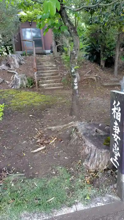 六万部寺(静岡県)