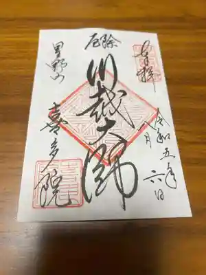 書置きです