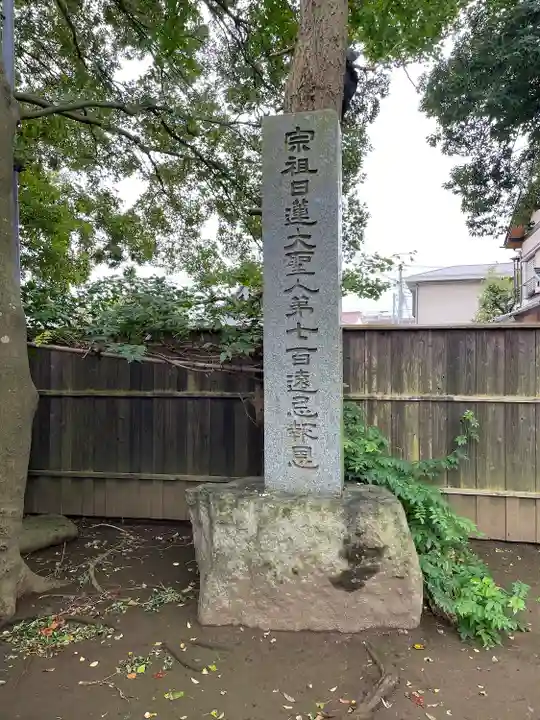 遠壽院(千葉県)