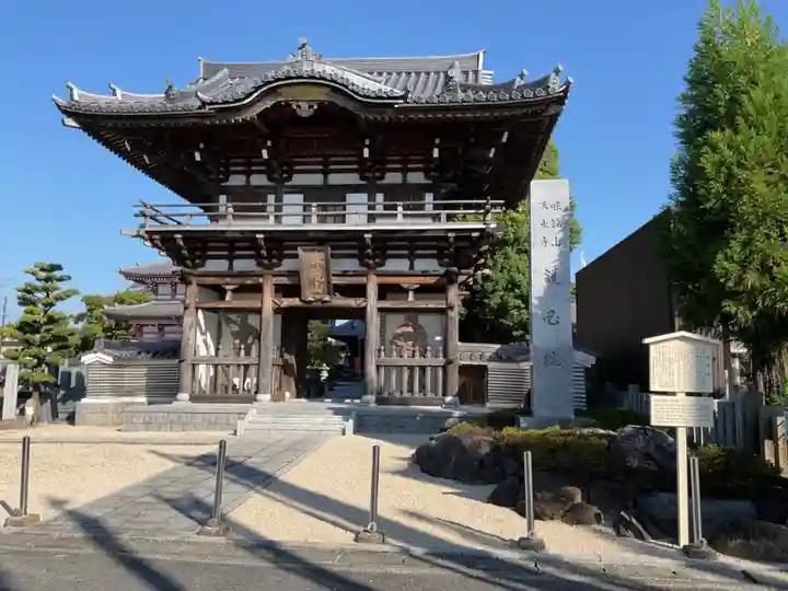 味鏡山 護國院(愛知県)