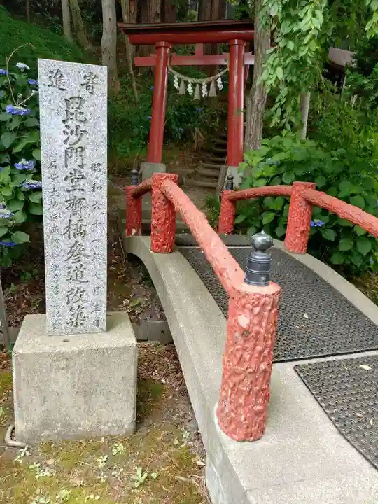 小田八幡宮(青森県)