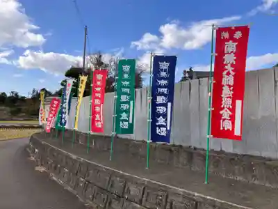 真言宗　善通寺派　薬王寺(香川県)