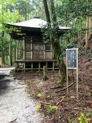 金峯神社（吉野町）のその他建物