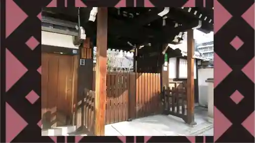 光縁寺(京都府)