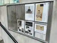 晴明神社(清明山)のその他建物