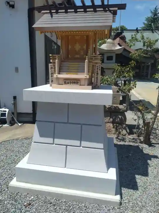 三嶋神社(福島県)