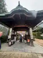 大聖院(広島県)