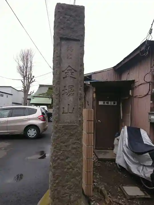 空乗寺のその他建物