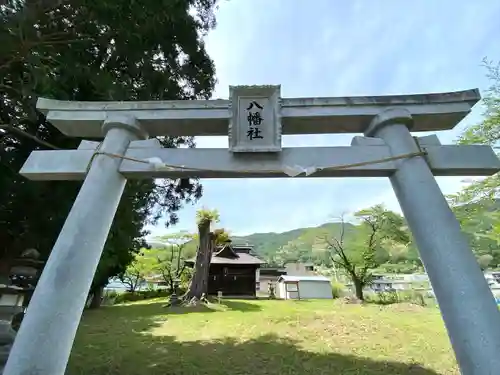 八幡社の鳥居