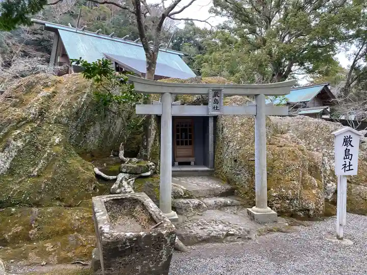 安房神社(千葉県)