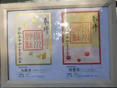 予告です‼️