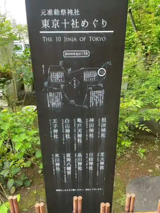 白山神社の{uncategorized: "未分類", other: "その他", undefined: "問題あり", building: "その他建物", grave: "お墓", sacred_gate: "鳥居", guardian: "狛犬", statue: "像", buddha: "仏像", history: "歴史", nature: "自然", garden: "庭園", animal: "動物", pagoda: "塔", temizu: "手水舎", mountain_gate: "山門・神門", sanctuary: "本殿・本堂", subordinate: "末社・摂社", art: "芸術", scenery: "景色", jizo: "地蔵", ema: "絵馬", goshuin: "御朱印", omikuji: "おみくじ", items: "授与品その他", amulet: "お守り", goshuincho: "御朱印帳", eats: "食事", festival: "お祭り", votive_dance: "神楽", shichigosan: "七五三参", wedding: "結婚式", experience: "体験その他", initially: "初詣", around: "周辺", anti_infection: "感染症対策"}