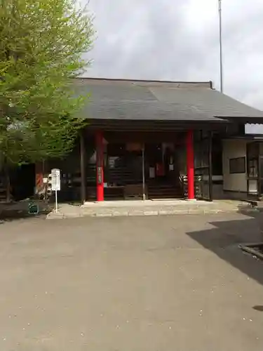 医王山　遍照院(秋田県)