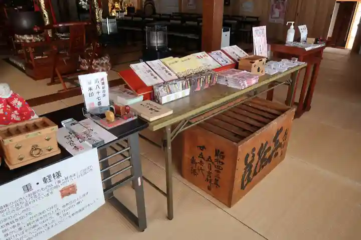 洞泉寺(岐阜県)