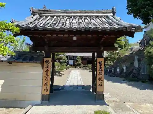 瑞泉寺(愛知県)