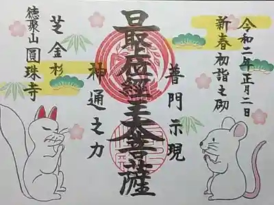 書き置き