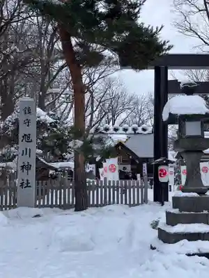 旭川神社の本殿・本堂