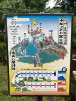 千駄ヶ谷冨士浅間神社(東京都)