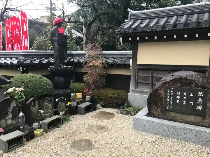玄国寺(東京都)