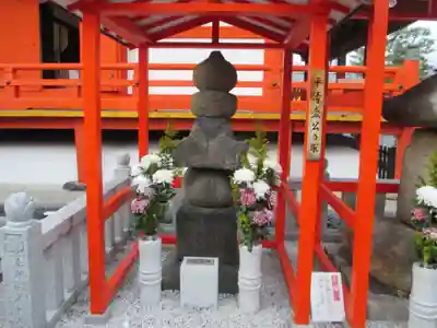 六波羅蜜寺(京都府)