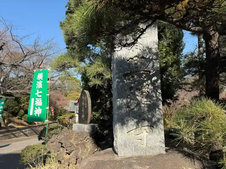 興禅寺(神奈川県)